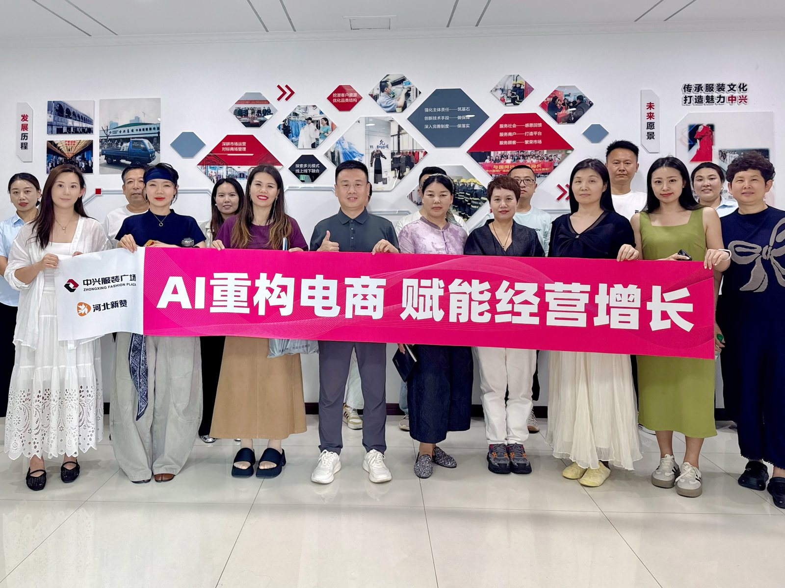 良策科技 AI 重构电商活动团队合影