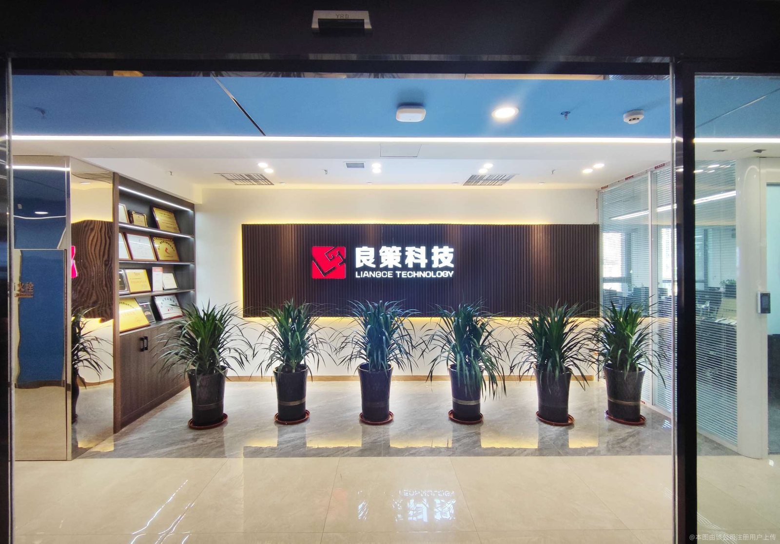 良策科技办公室前台与企业环境