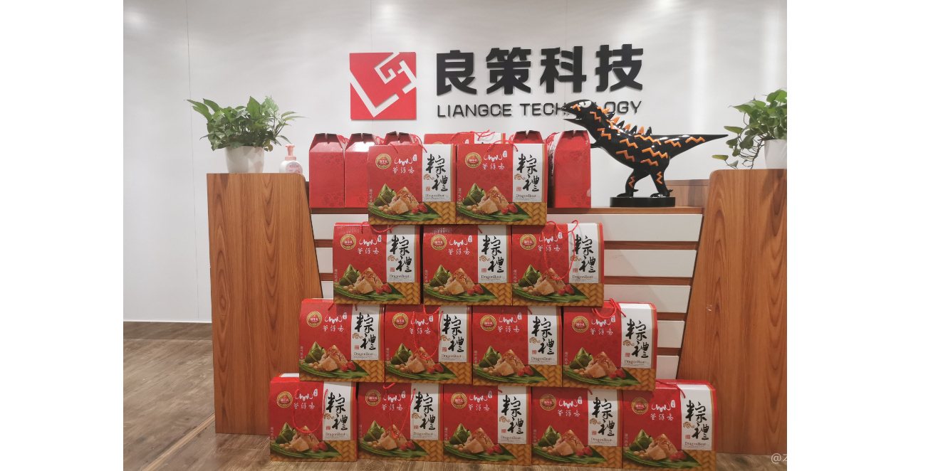 良策科技办公展示与企业文化墙